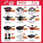 Ofertas de mercado A Egipto de 28 octubre a 5 noviembre 2026 Ofertas del Viernes Blanco - Página 40
