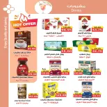 Ofertas de mercado A Egipto de 28 octubre a 5 noviembre 2026 Ofertas del Viernes Blanco - Página 24
