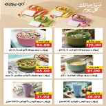 Ofertas de mercado A Egipto de 28 octubre a 5 noviembre 2026 Ofertas del Viernes Blanco - Página 36