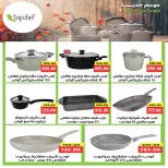 Ofertas de mercado A Egipto de 28 octubre a 5 noviembre 2026 Ofertas del Viernes Blanco - Página 42