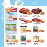 Ofertas de mercado A Egipto de 28 octubre a 5 noviembre 2026 Ofertas del Viernes Blanco - Página 13