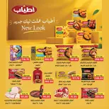 Ofertas de mercado A Egipto de 28 octubre a 5 noviembre 2026 Ofertas del Viernes Blanco - Página 14