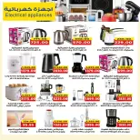 Ofertas de mercado A Egipto de 28 octubre a 5 noviembre 2026 Ofertas del Viernes Blanco - Página 46