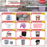 Ofertas de mercado A Egipto de 28 octubre a 5 noviembre 2026 Ofertas del Viernes Blanco - Página 37