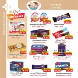 Ofertas de mercado A Egipto de 28 octubre a 5 noviembre 2026 Ofertas del Viernes Blanco - Página 26
