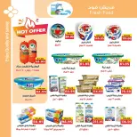 Ofertas de mercado A Egipto de 28 octubre a 5 noviembre 2026 Ofertas del Viernes Blanco - Página 8