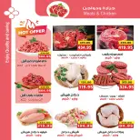Ofertas de mercado A Egipto de 28 octubre a 5 noviembre 2026 Ofertas del Viernes Blanco - Página 9