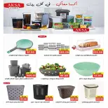 Ofertas de mercado A Egipto de 28 octubre a 5 noviembre 2026 Ofertas del Viernes Blanco - Página 34