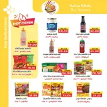 Ofertas de mercado A Egipto de 28 octubre a 5 noviembre 2026 Ofertas del Viernes Blanco - Página 19