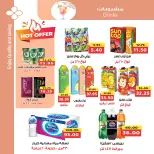 Ofertas de mercado A Egipto de 28 octubre a 5 noviembre 2026 Ofertas del Viernes Blanco - Página 25