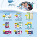 Ofertas de mercado A Egipto de 28 octubre a 5 noviembre 2026 Ofertas del Viernes Blanco - Página 32