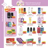 Ofertas de mercado A Egipto de 28 octubre a 5 noviembre 2026 Ofertas del Viernes Blanco - Página 29