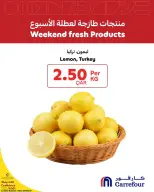 عروض كارفور قطر من ٢٩ حتى ٣١ أكتوبر ٢٠٢٦ منتجات طازجة لعطلة نهاية الأسبوع - صفحة 8