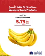 عروض كارفور قطر من ٢٩ حتى ٣١ أكتوبر ٢٠٢٦ منتجات طازجة لعطلة نهاية الأسبوع - صفحة 3