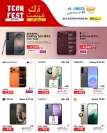 Ofertas de Compañía Al Anis Catar de 29 octubre a 4 noviembre 2026 Ofertas del Tech Fest - Página 1