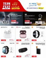 Ofertas de Compañía Al Anis Catar de 29 octubre a 4 noviembre 2026 Ofertas del Tech Fest - Página 2