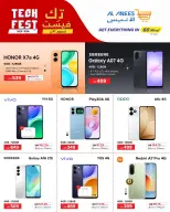 Ofertas de Compañía Al Anis Catar de 29 octubre a 4 noviembre 2026 Ofertas del Tech Fest - Página 3