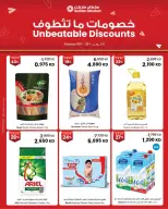 Ofertas de Centro Sultán Kuwait de 30 a 31 octubre 2026 Descuentos inmejorables - Página 2