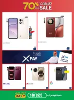 Ofertas de Xcite Kuwait de 28 octubre a 4 noviembre 2026 Rebajas de hasta un 70% de descuento - Página 5