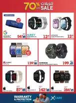 Ofertas de Xcite Kuwait de 28 octubre a 4 noviembre 2026 Rebajas de hasta un 70% de descuento - Página 10