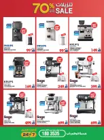 Ofertas de Xcite Kuwait de 28 octubre a 4 noviembre 2026 Rebajas de hasta un 70% de descuento - Página 49