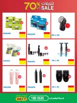 Ofertas de Xcite Kuwait de 28 octubre a 4 noviembre 2026 Rebajas de hasta un 70% de descuento - Página 56