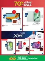 Ofertas de Xcite Kuwait de 28 octubre a 4 noviembre 2026 Rebajas de hasta un 70% de descuento - Página 19
