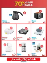 Ofertas de Xcite Kuwait de 28 octubre a 4 noviembre 2026 Rebajas de hasta un 70% de descuento - Página 50