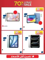Ofertas de Xcite Kuwait de 28 octubre a 4 noviembre 2026 Rebajas de hasta un 70% de descuento - Página 20