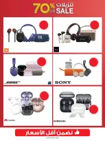 Ofertas de Xcite Kuwait de 28 octubre a 4 noviembre 2026 Rebajas de hasta un 70% de descuento - Página 12