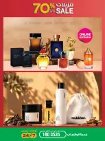 Ofertas de Xcite Kuwait de 28 octubre a 4 noviembre 2026 Rebajas de hasta un 70% de descuento - Página 15