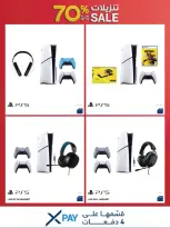 Ofertas de Xcite Kuwait de 28 octubre a 4 noviembre 2026 Rebajas de hasta un 70% de descuento - Página 27