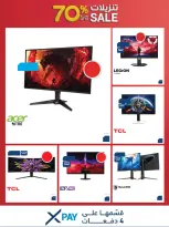 Ofertas de Xcite Kuwait de 28 octubre a 4 noviembre 2026 Rebajas de hasta un 70% de descuento - Página 32