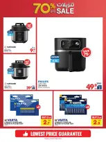 Ofertas de Xcite Kuwait de 28 octubre a 4 noviembre 2026 Rebajas de hasta un 70% de descuento - Página 54