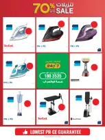 Ofertas de Xcite Kuwait de 28 octubre a 4 noviembre 2026 Rebajas de hasta un 70% de descuento - Página 42