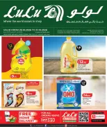 عروض لولو قطر من ٢٩ حتى ٣١ أكتوبر ٢٠٢٦ صفقات نهاية الاسبوع - صفحة 1