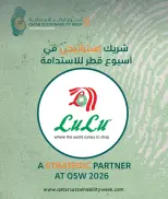 عروض لولو هايبر ماركت قطر من ٢٩ أكتوبر حتى ١٠ نوفمبر ٢٠٢٦ الصفقات التكنولوجية - صفحة 41