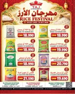 عروض تاج هايبر ماركت عمان من ٢٩ حتى ٣١ أكتوبر ٢٠٢٦ عروض نهاية الأسبوع - صفحة 4