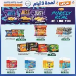 عروض جمعية إشبيلية التعاونية الكويت من ٣١ أكتوبر حتى ٢ نوفمبر ٢٠٢٦ عرض لمدة 3 أيام - صفحة 10