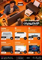 عروض بي تك من ٢٩ أكتوبر حتى ٤ نوفمبر ٢٠٢٦ عروض البلاك فرايداى - صفحة 26