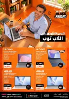 عروض بي تك من ٢٩ أكتوبر حتى ٤ نوفمبر ٢٠٢٦ عروض البلاك فرايداى - صفحة 23