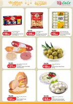 Ofertas de Lulu Abu Dhabi, Al Ain de 30 octubre a 8 noviembre 2026 Ofertas de comida árabe - Página 3