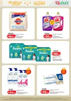 Ofertas de Lulu Abu Dhabi, Al Ain de 30 octubre a 8 noviembre 2026 Ofertas de comida árabe - Página 5