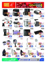 Safeer UAE offers from 28 October to 15 November 2026 Extra Bonus Festival - Page 11