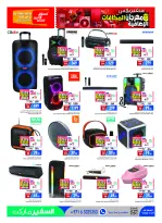 Safeer UAE offers from 28 October to 15 November 2026 Extra Bonus Festival - Page 9