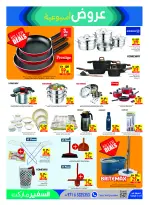 Safeer UAE offers from 29 October to 4 November 2026 Flag Day - Page 21