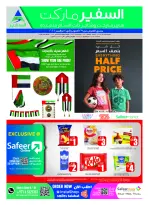 Safeer UAE offers from 29 October to 4 November 2026 Flag Day - Page 24