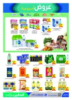 Safeer UAE offers from 29 October to 4 November 2026 Flag Day - Page 7