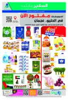 Safeer offers in Ajman from 29 October to 4 November 2026 Flag Day - Page 1