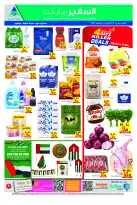 Safeer offers in Abu Dhabi from 29 October to 4 November 2026 Flag Day - Page 1